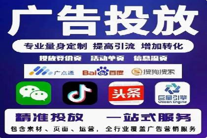 百度SEM代运营实战案例：优化广告投放策略